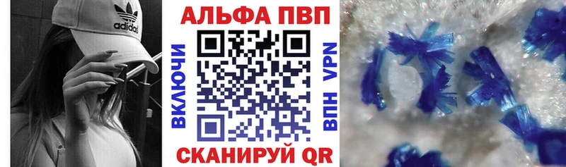 Купить наркотик Тейково Амфетамин Alpha PVP ГАШ Псилоцибиновые грибы МАРИХУАНА КОКАИН