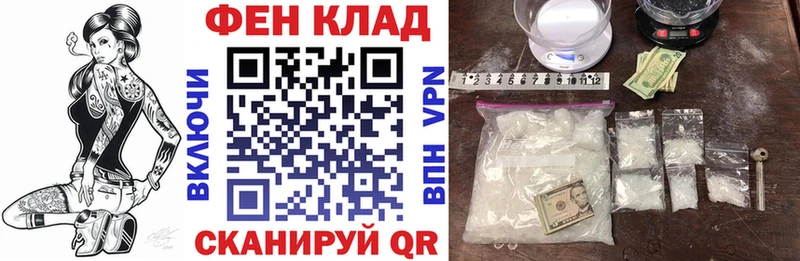 АМФЕТАМИН Premium закладка Тейково