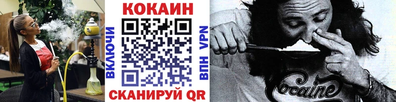 Кокаин Перу Тейково