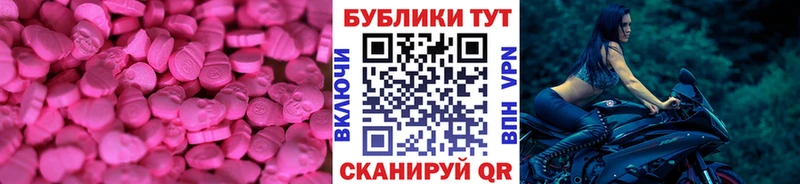 где продают   Тейково  Экстази VHQ 