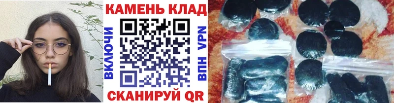 ГАШИШ VHQ Тейково