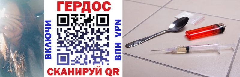 Героин VHQ Тейково