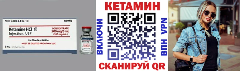 закладка  Тейково  ссылка на мегу как зайти  КЕТАМИН VHQ 
