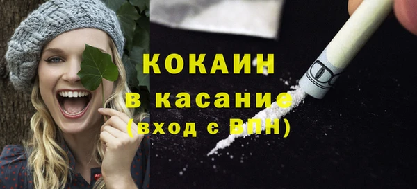 спиды Аркадак