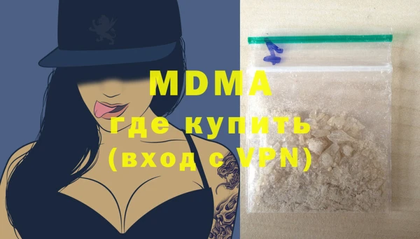 молекула духа Армянск