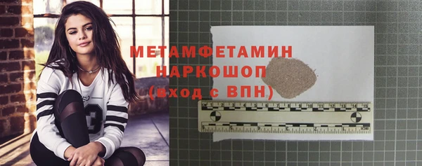 спиды Аркадак