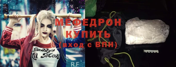 метамфетамин Арсеньев