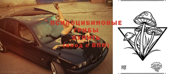 метамфетамин Арсеньев
