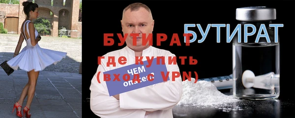 метамфетамин Арсеньев