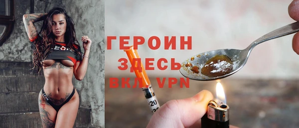 метамфетамин Арсеньев