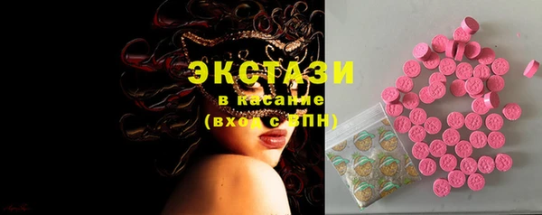 спиды Аркадак