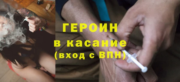 молекула духа Армянск