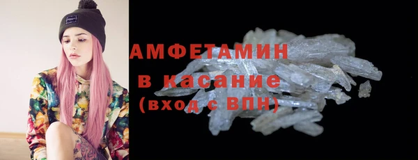 метамфетамин Арсеньев