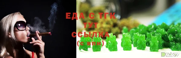 метамфетамин Арсеньев