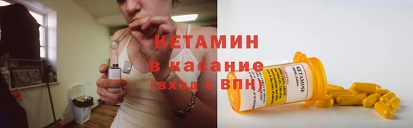 молекула духа Армянск