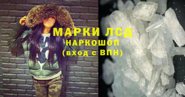 метамфетамин Арсеньев