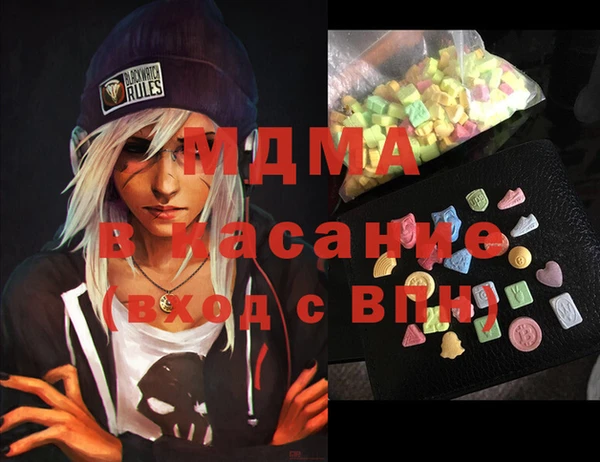 молекула духа Армянск