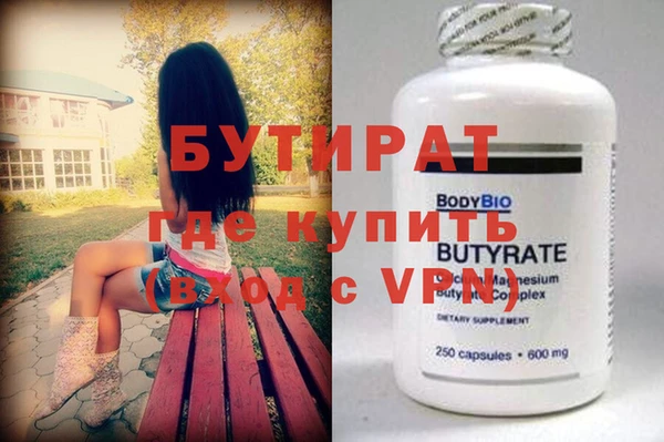 молекула духа Армянск