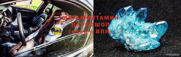 молекула духа Армянск