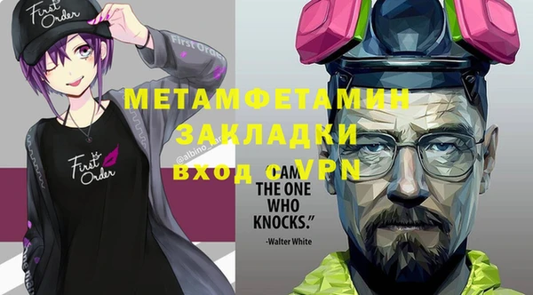 молекула духа Армянск
