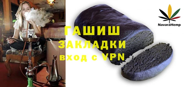 молекула духа Армянск