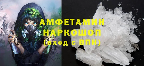метамфетамин Арсеньев
