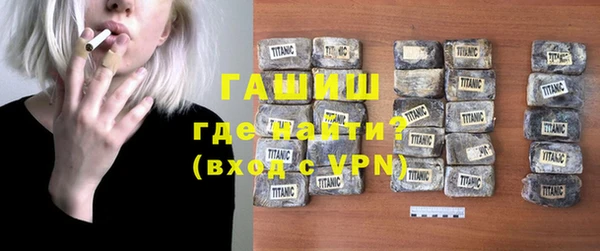 спиды Аркадак