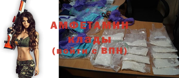 метамфетамин Арсеньев