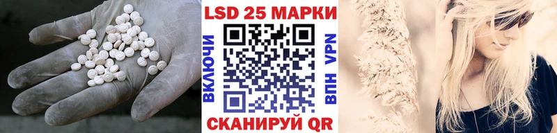 МЕГА ТОР  Тейково  ЛСД экстази кислота  закладка 