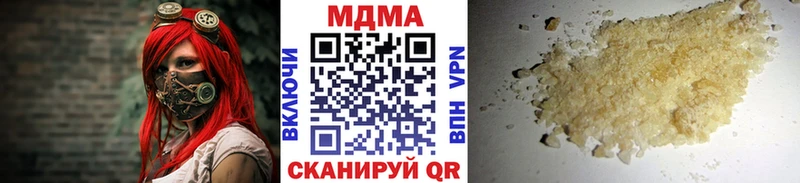 МДМА молли  наркотики  Тейково 