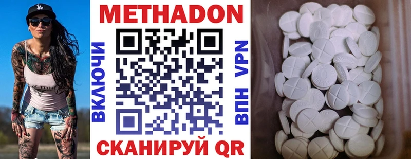 закладки  Тейково  площадка состав  МЕТАДОН белоснежный 