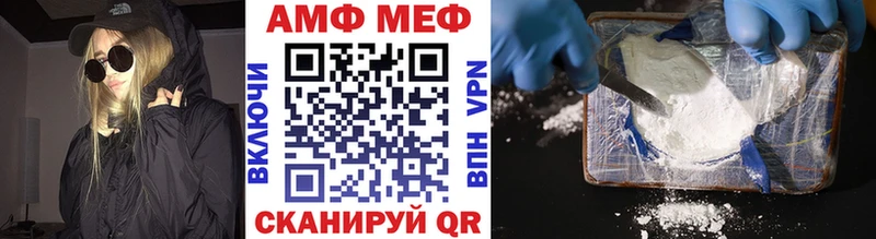 дарнет шоп  ссылка на мегу вход  Метамфетамин Methamphetamine  Тейково 