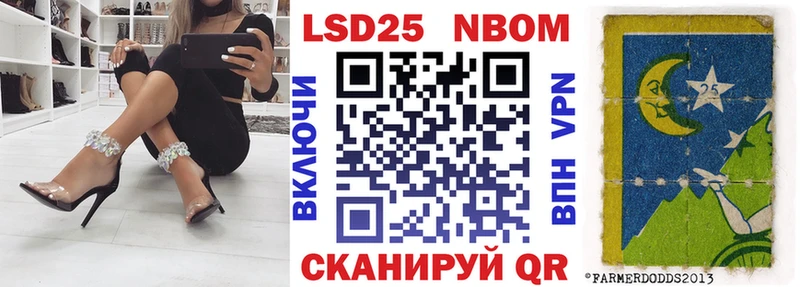 Марки N-bome 1500мкг  ОМГ ОМГ маркетплейс  Тейково 