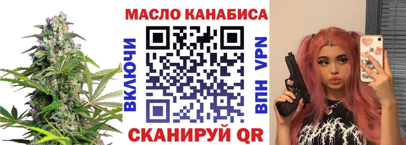 наркошоп  Тейково  ТГК жижа 